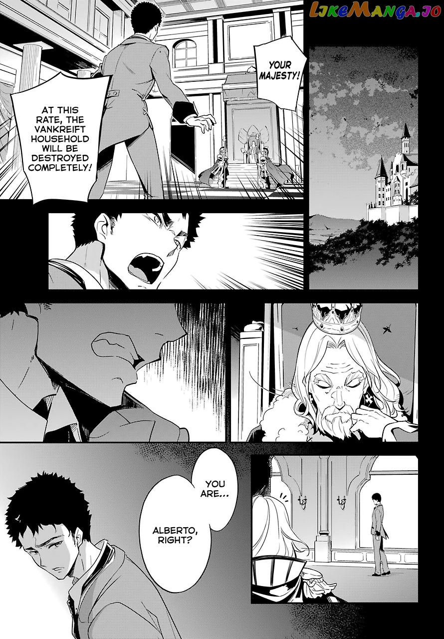 Dad Is A Hero, Mom Is A Spirit, I’m A Reincarnator chapter 9 - page 13