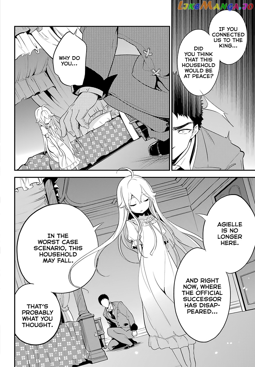 Dad Is A Hero, Mom Is A Spirit, I’m A Reincarnator chapter 9 - page 16