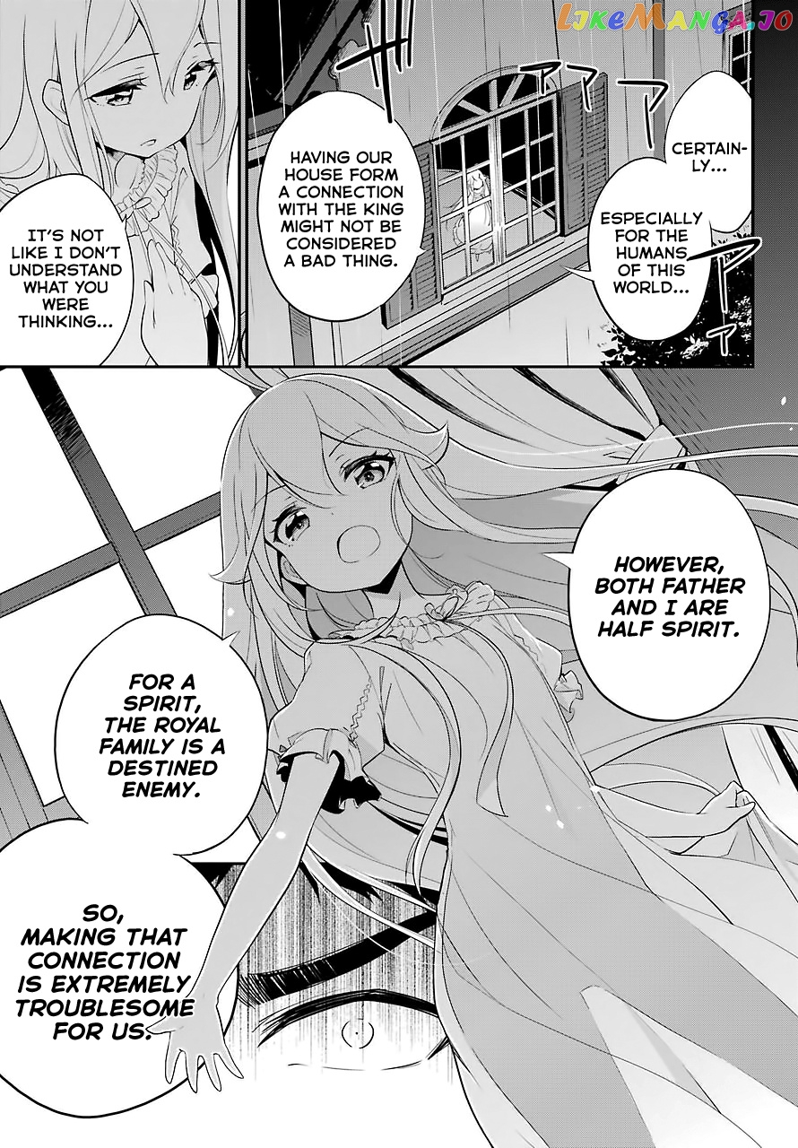 Dad Is A Hero, Mom Is A Spirit, I’m A Reincarnator chapter 9 - page 17