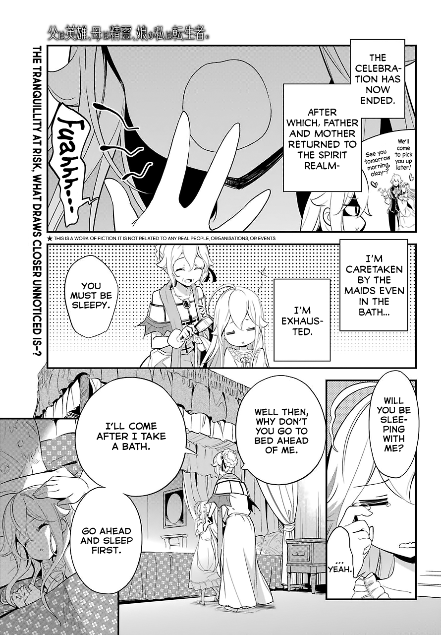 Dad Is A Hero, Mom Is A Spirit, I’m A Reincarnator chapter 9 - page 3
