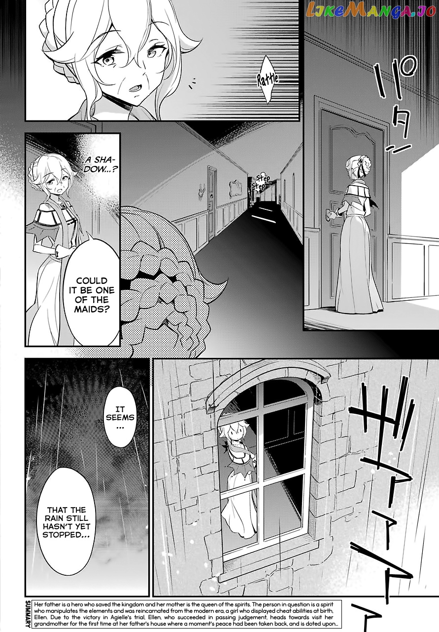 Dad Is A Hero, Mom Is A Spirit, I’m A Reincarnator chapter 9 - page 4
