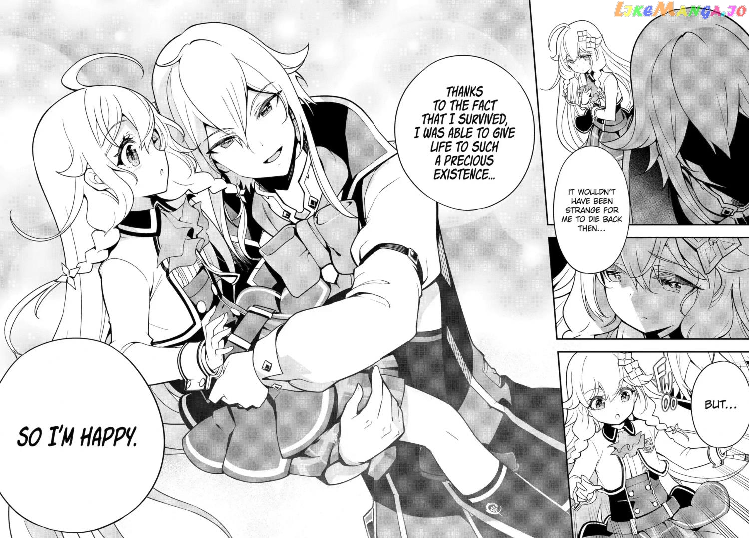Dad Is A Hero, Mom Is A Spirit, I’m A Reincarnator chapter 44 - page 13