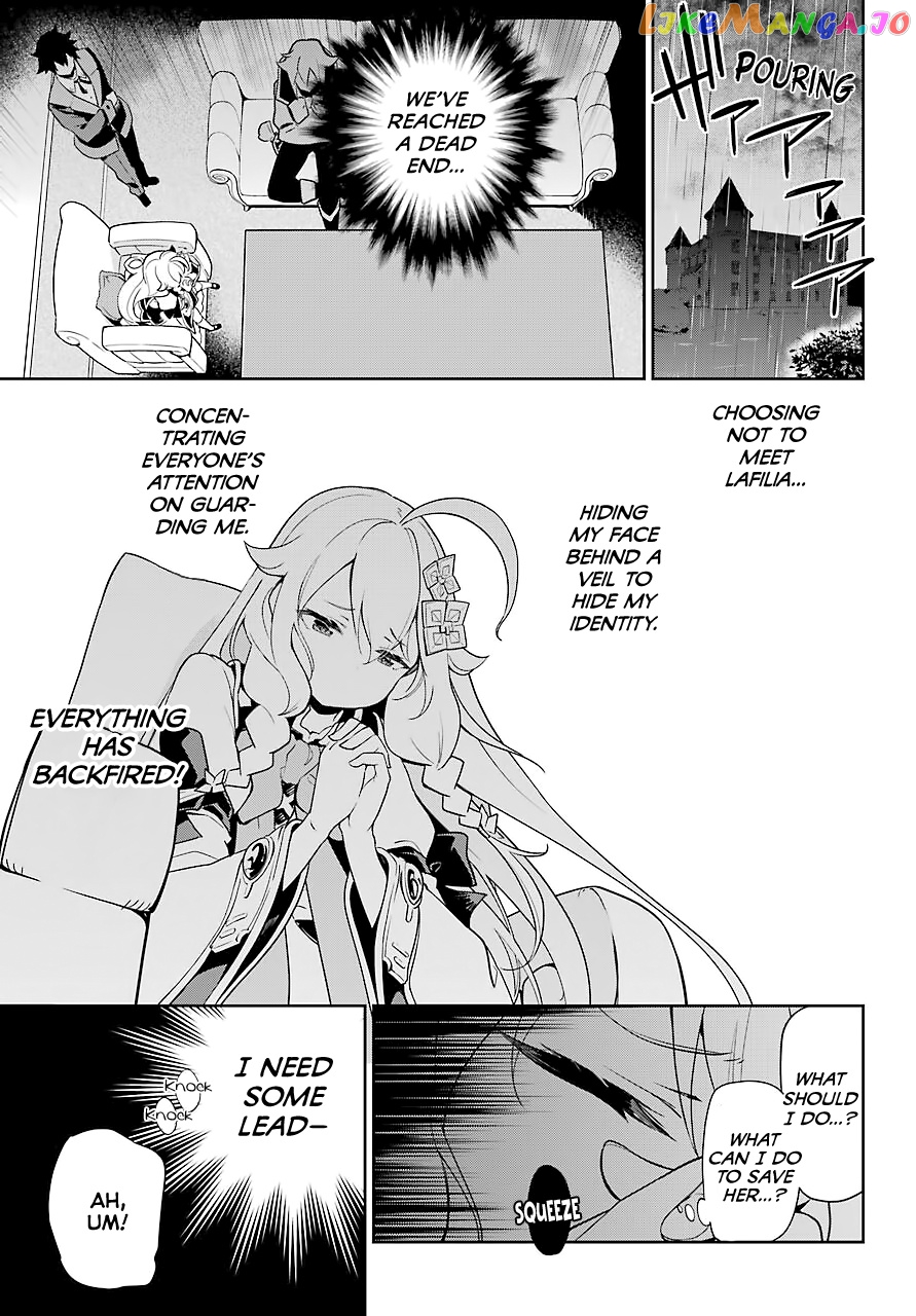 Dad Is A Hero, Mom Is A Spirit, I’m A Reincarnator chapter 28 - page 13