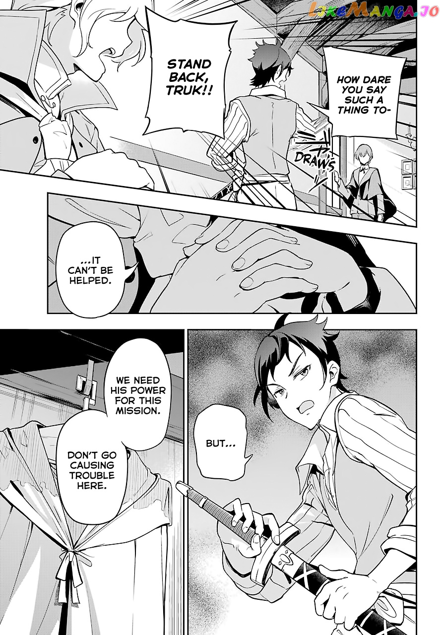 Dad Is A Hero, Mom Is A Spirit, I’m A Reincarnator chapter 28 - page 18