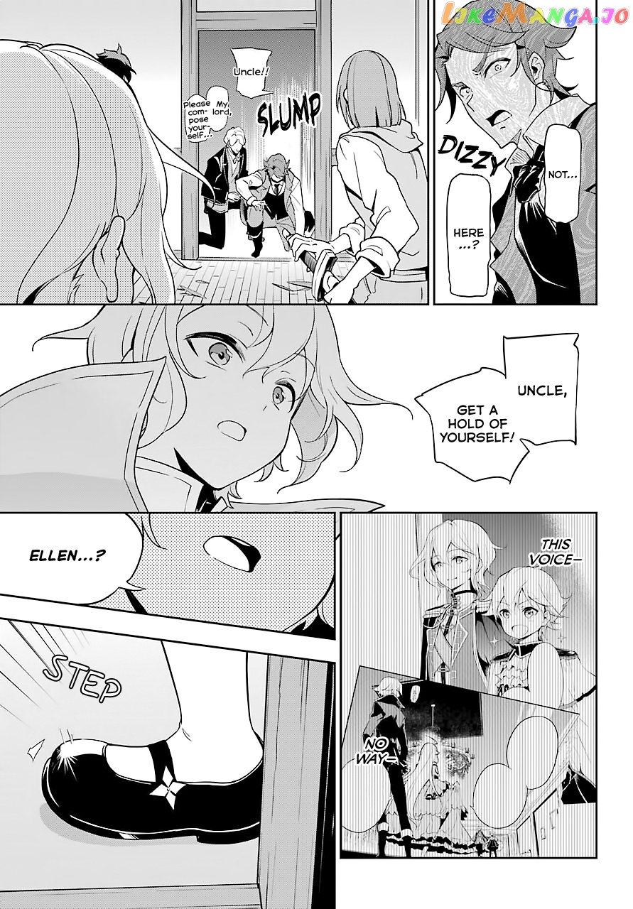 Dad Is A Hero, Mom Is A Spirit, I’m A Reincarnator chapter 28 - page 23