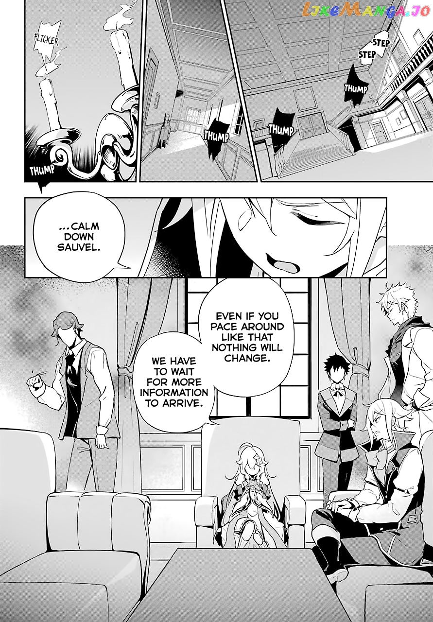 Dad Is A Hero, Mom Is A Spirit, I’m A Reincarnator chapter 28 - page 4