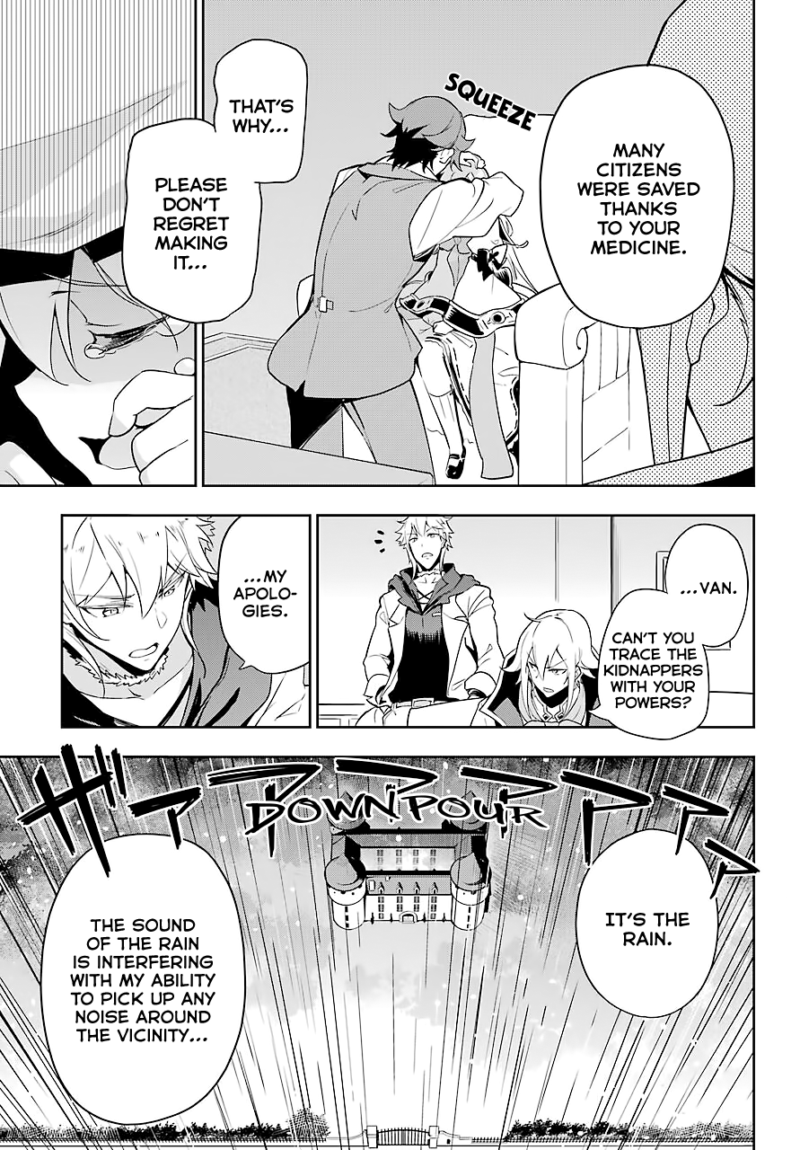 Dad Is A Hero, Mom Is A Spirit, I’m A Reincarnator chapter 28 - page 7