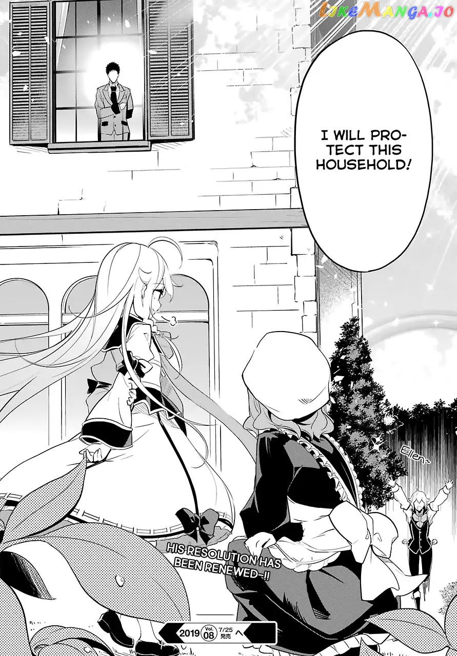 Dad Is A Hero, Mom Is A Spirit, I’m A Reincarnator chapter 10 - page 22