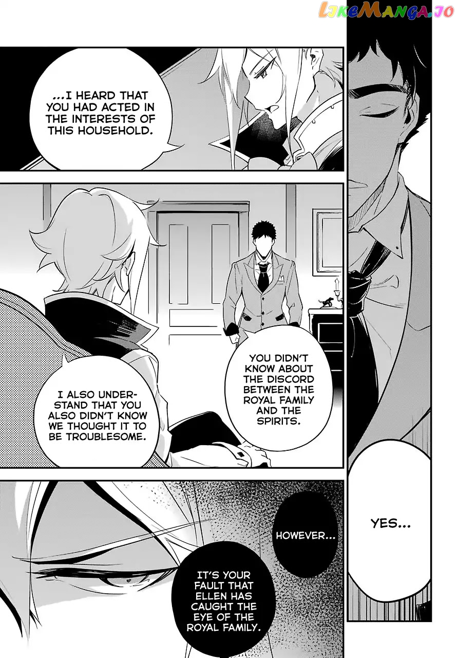 Dad Is A Hero, Mom Is A Spirit, I’m A Reincarnator chapter 10 - page 6