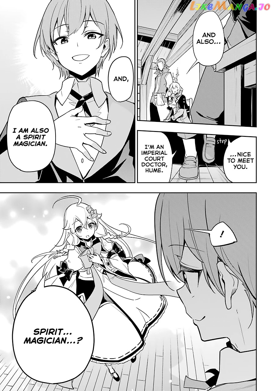 Dad Is A Hero, Mom Is A Spirit, I’m A Reincarnator chapter 29 - page 10