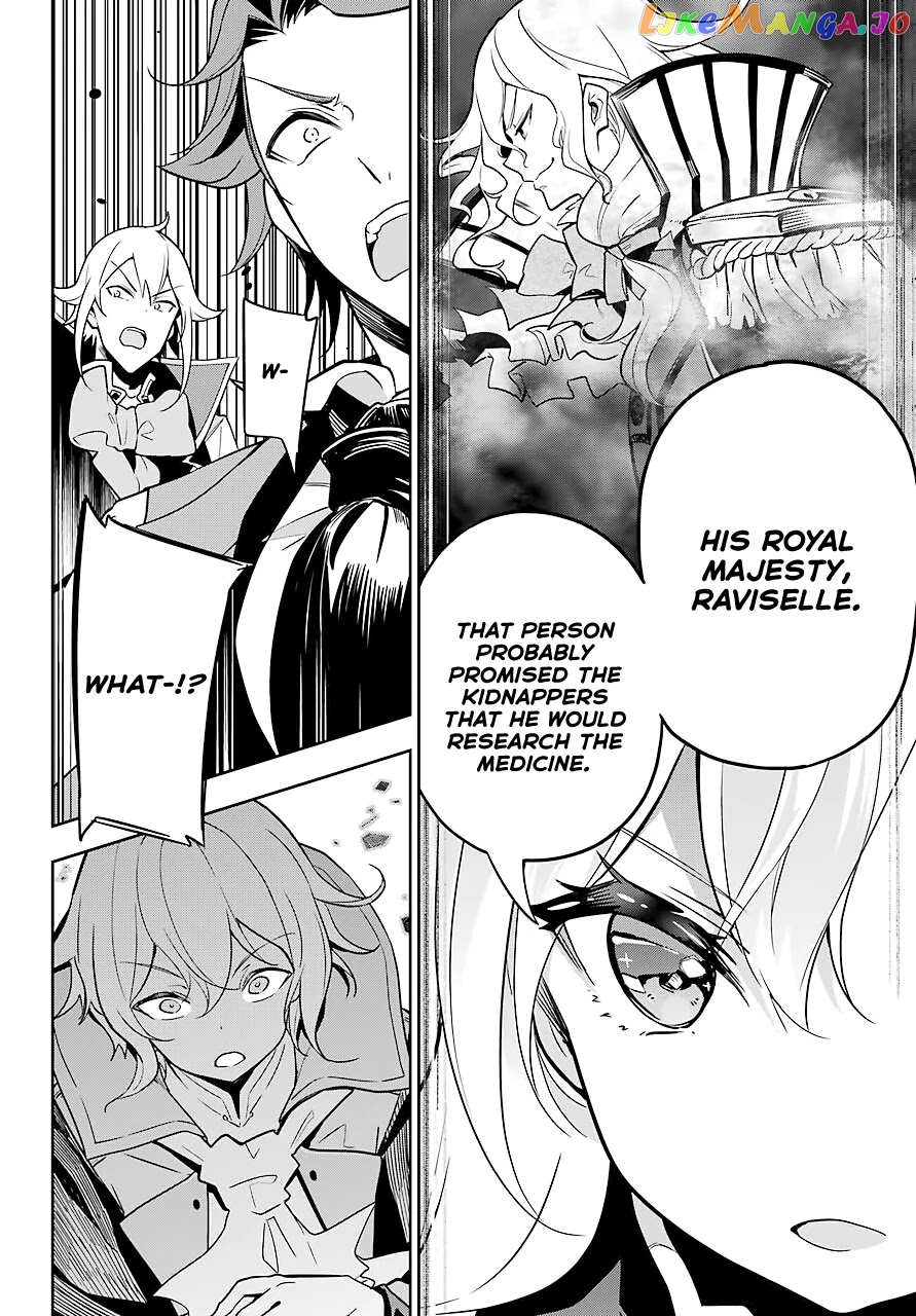 Dad Is A Hero, Mom Is A Spirit, I’m A Reincarnator chapter 29 - page 13