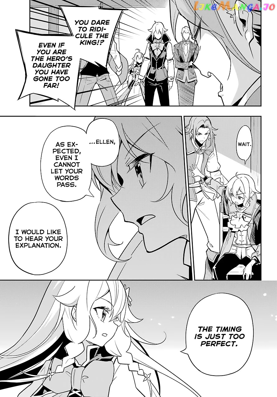 Dad Is A Hero, Mom Is A Spirit, I’m A Reincarnator chapter 29 - page 14
