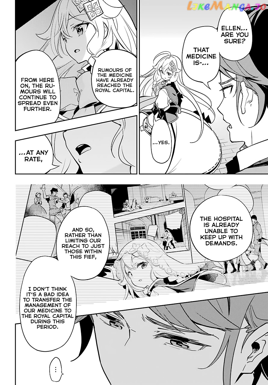 Dad Is A Hero, Mom Is A Spirit, I’m A Reincarnator chapter 29 - page 17