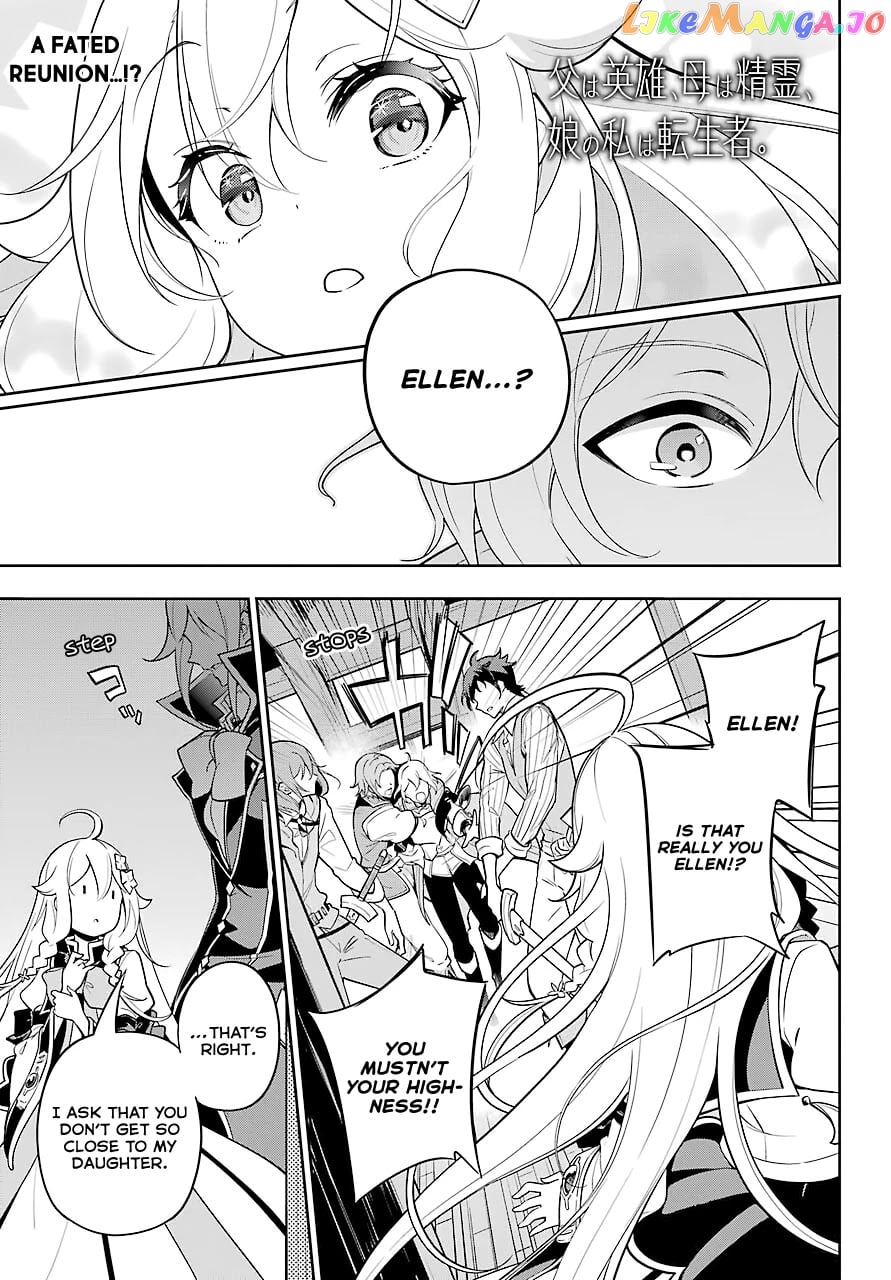 Dad Is A Hero, Mom Is A Spirit, I’m A Reincarnator chapter 29 - page 2