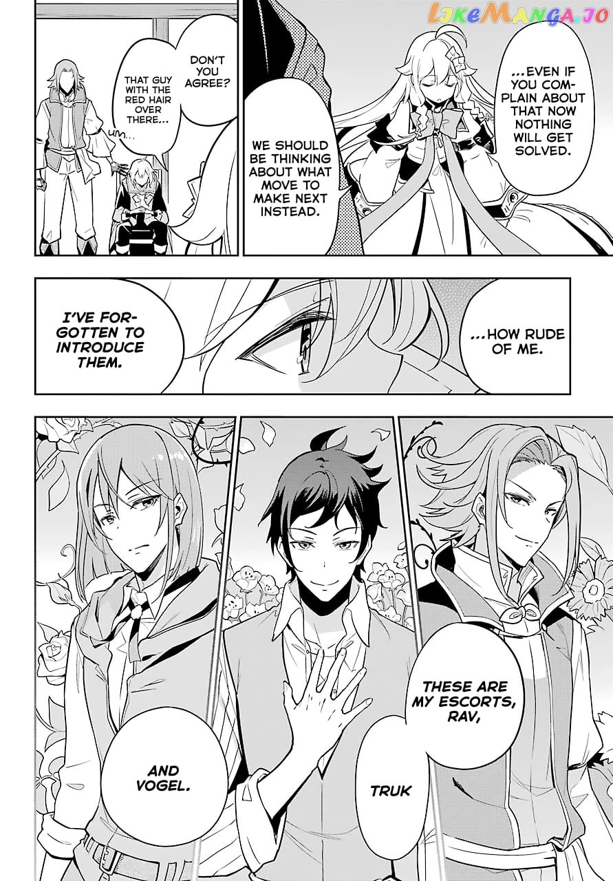 Dad Is A Hero, Mom Is A Spirit, I’m A Reincarnator chapter 29 - page 9