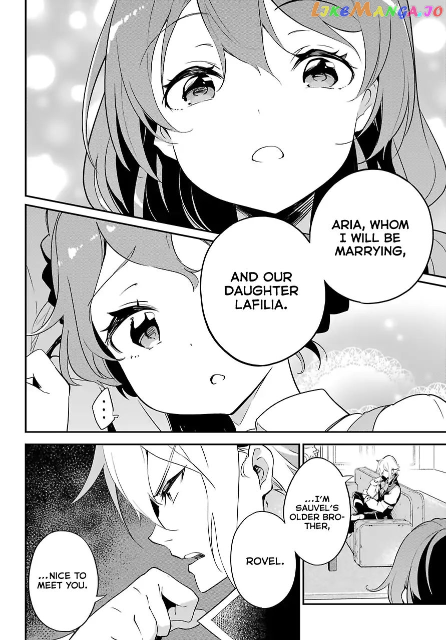 Dad Is A Hero, Mom Is A Spirit, I’m A Reincarnator chapter 11 - page 17