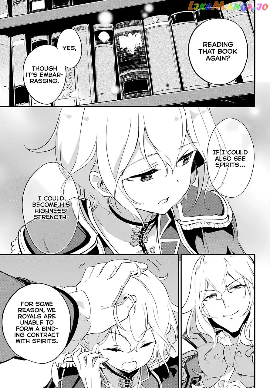 Dad Is A Hero, Mom Is A Spirit, I’m A Reincarnator chapter 11 - page 6