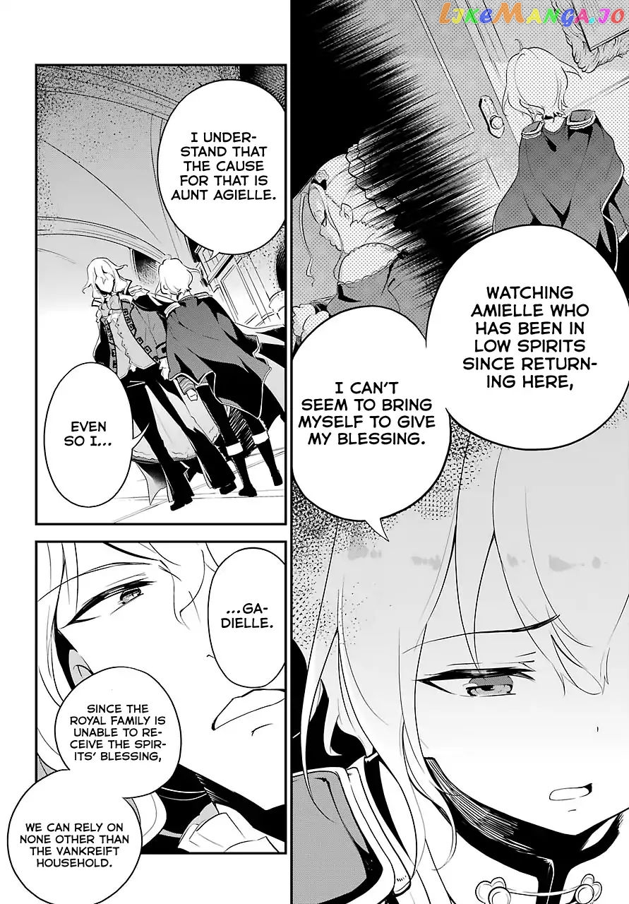 Dad Is A Hero, Mom Is A Spirit, I’m A Reincarnator chapter 11 - page 9