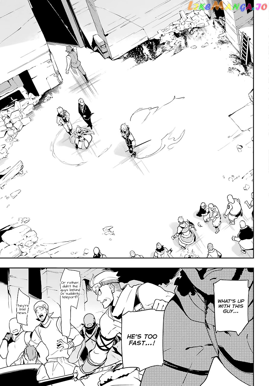 Dad Is A Hero, Mom Is A Spirit, I’m A Reincarnator chapter 30 - page 10