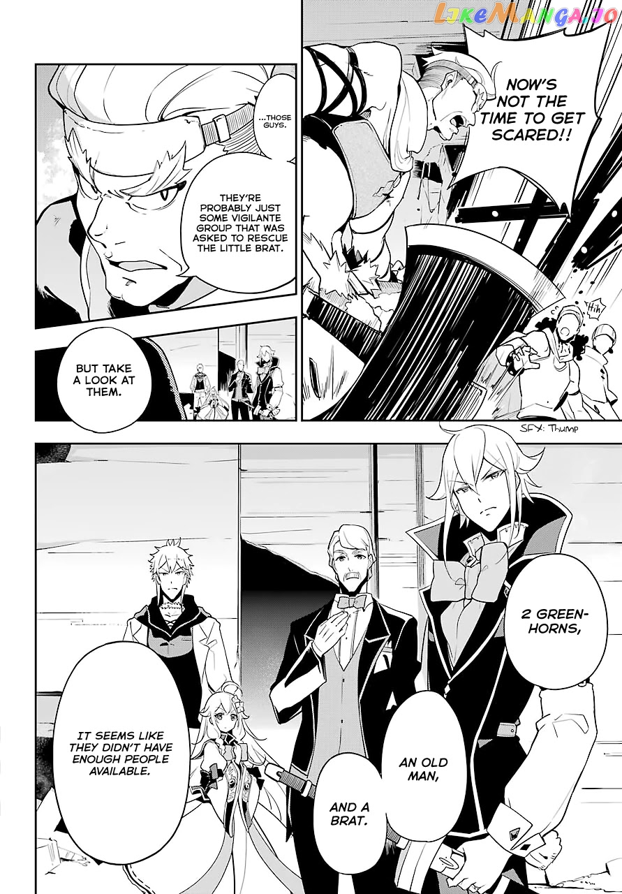 Dad Is A Hero, Mom Is A Spirit, I’m A Reincarnator chapter 30 - page 11