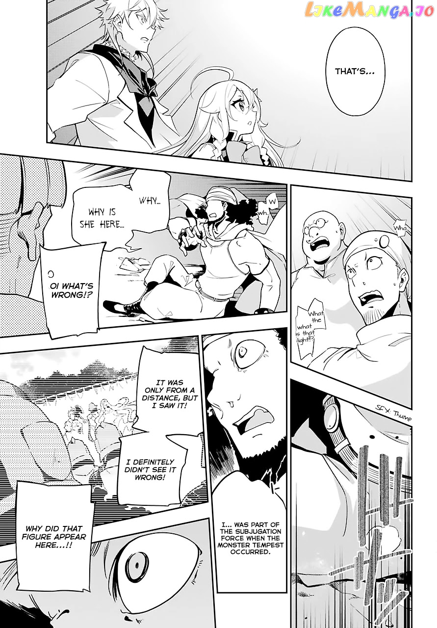 Dad Is A Hero, Mom Is A Spirit, I’m A Reincarnator chapter 30 - page 17