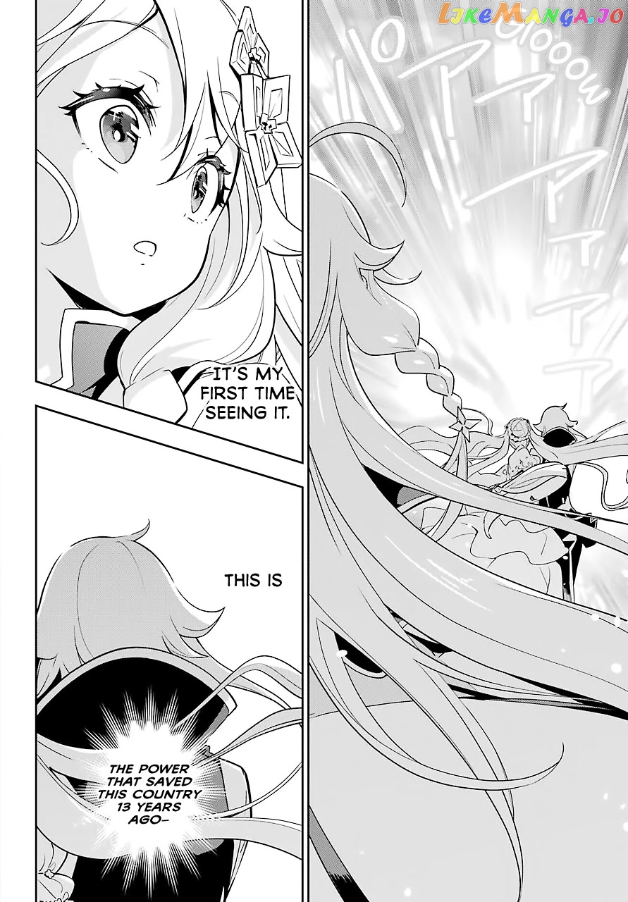 Dad Is A Hero, Mom Is A Spirit, I’m A Reincarnator chapter 30 - page 23