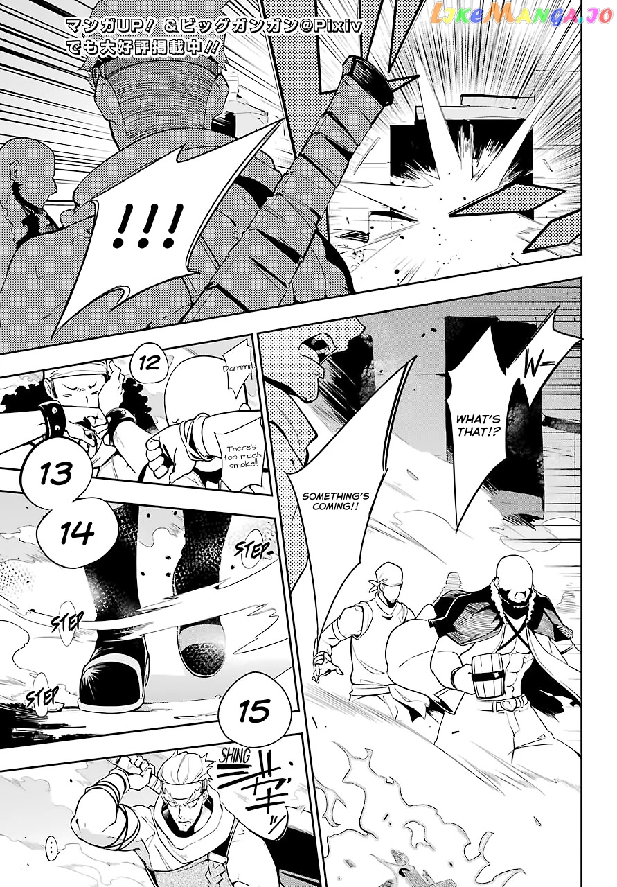 Dad Is A Hero, Mom Is A Spirit, I’m A Reincarnator chapter 30 - page 4