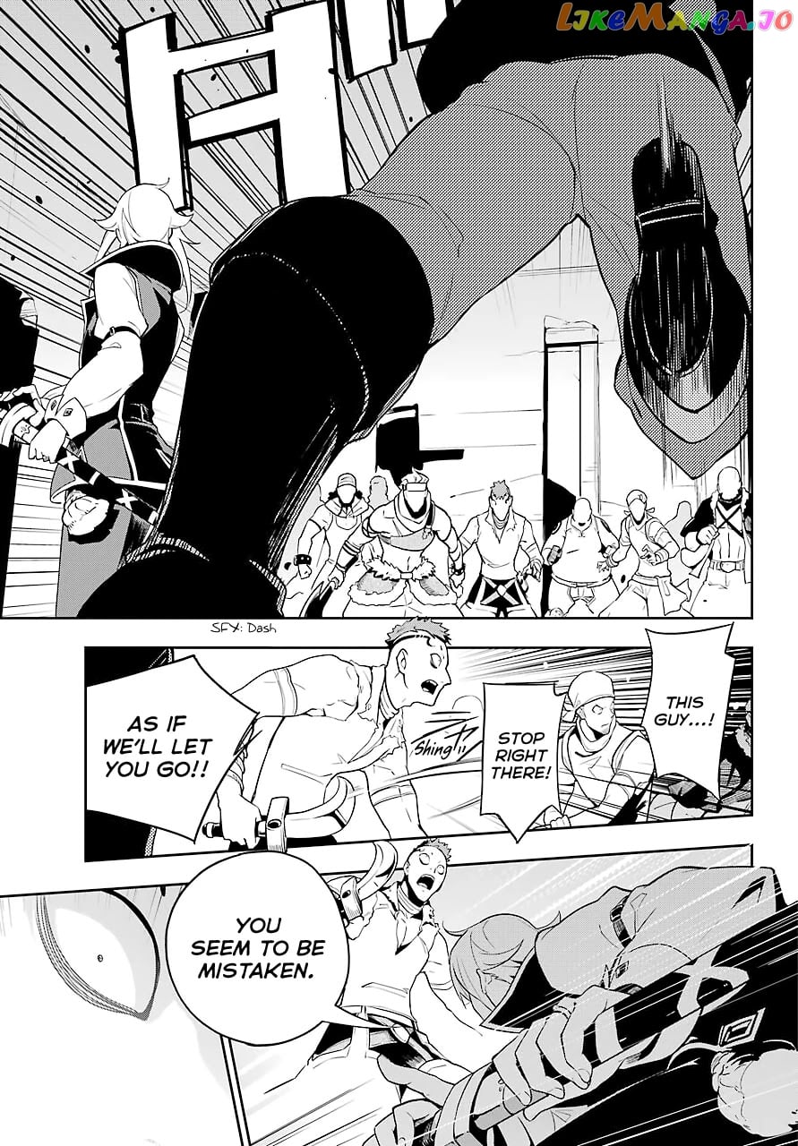 Dad Is A Hero, Mom Is A Spirit, I’m A Reincarnator chapter 30 - page 8