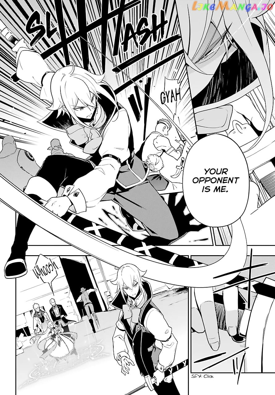 Dad Is A Hero, Mom Is A Spirit, I’m A Reincarnator chapter 30 - page 9
