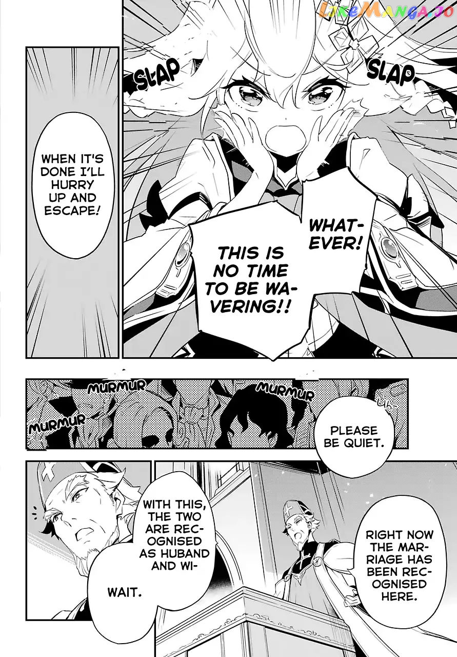 Dad Is A Hero, Mom Is A Spirit, I’m A Reincarnator chapter 12 - page 20