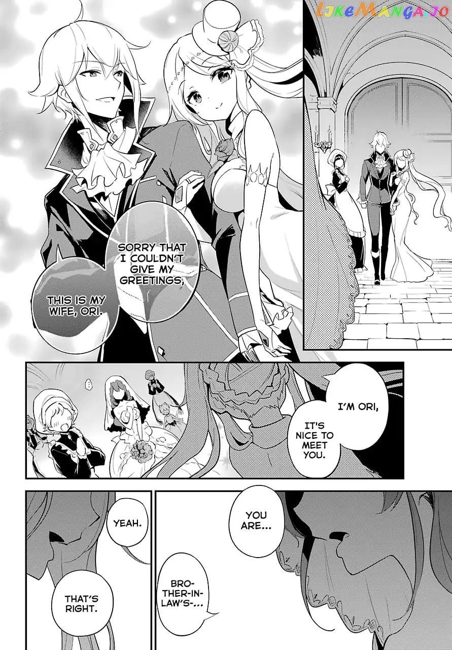 Dad Is A Hero, Mom Is A Spirit, I’m A Reincarnator chapter 12 - page 7