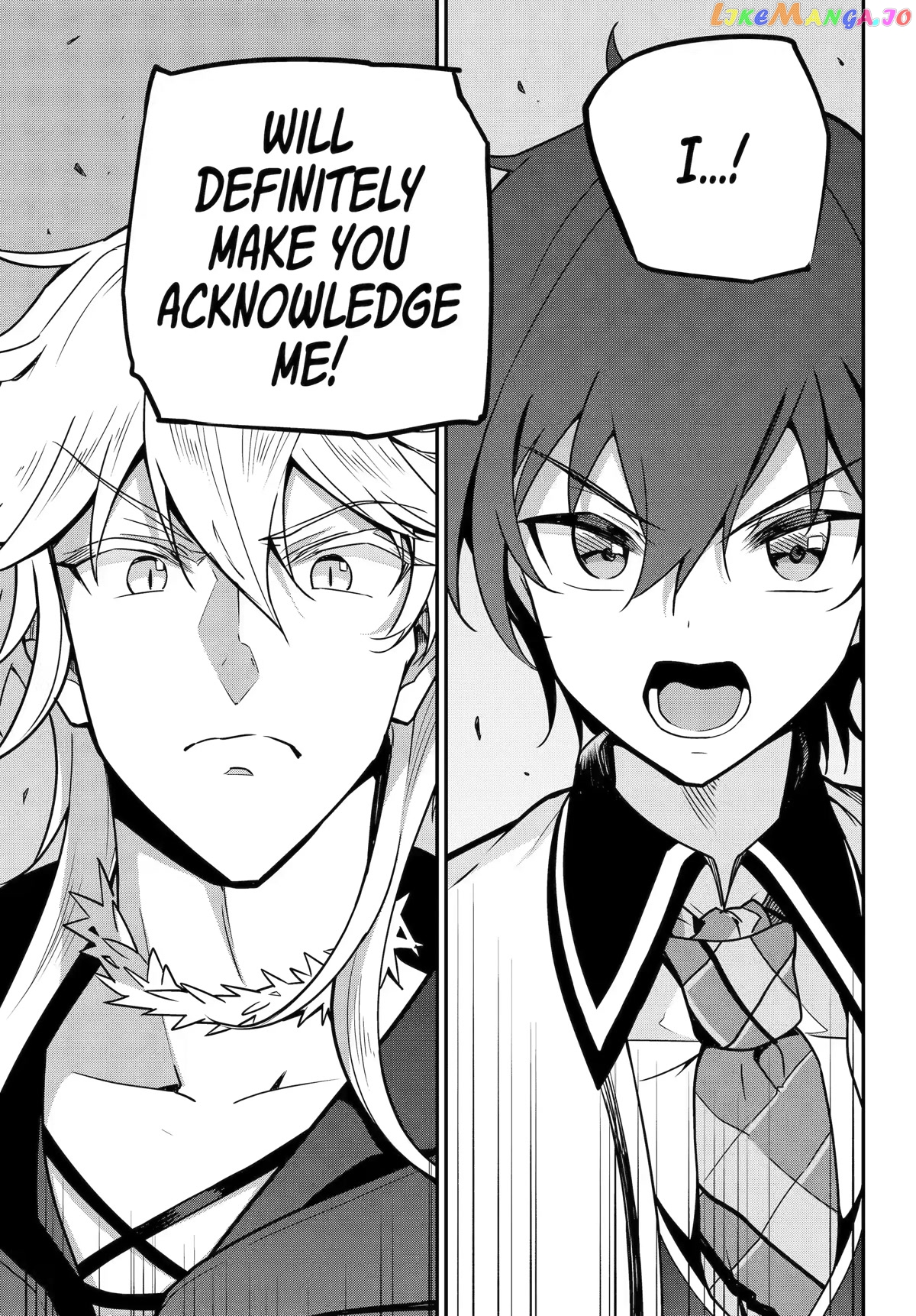 Dad Is A Hero, Mom Is A Spirit, I’m A Reincarnator chapter 45 - page 18