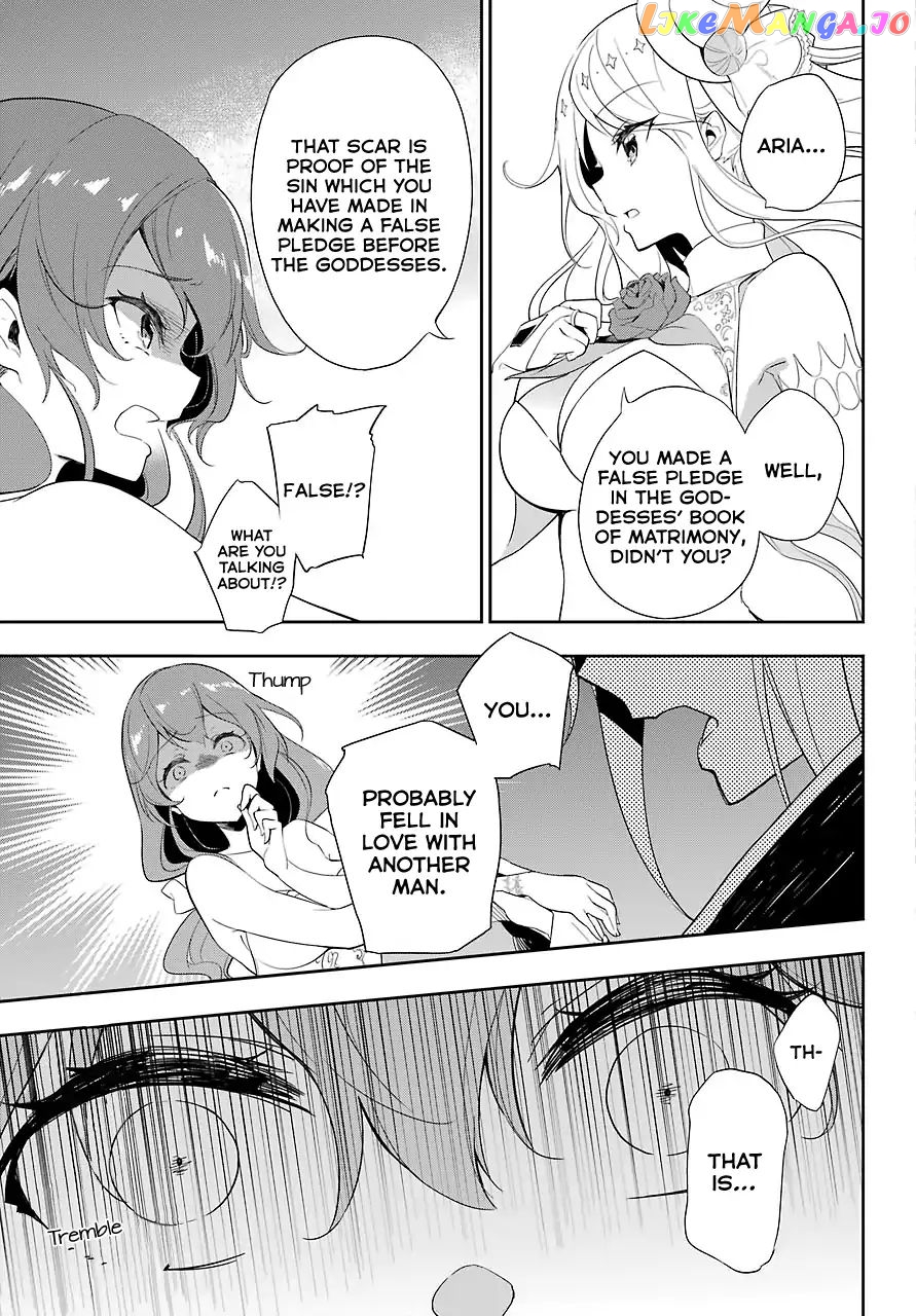 Dad Is A Hero, Mom Is A Spirit, I’m A Reincarnator chapter 13 - page 17