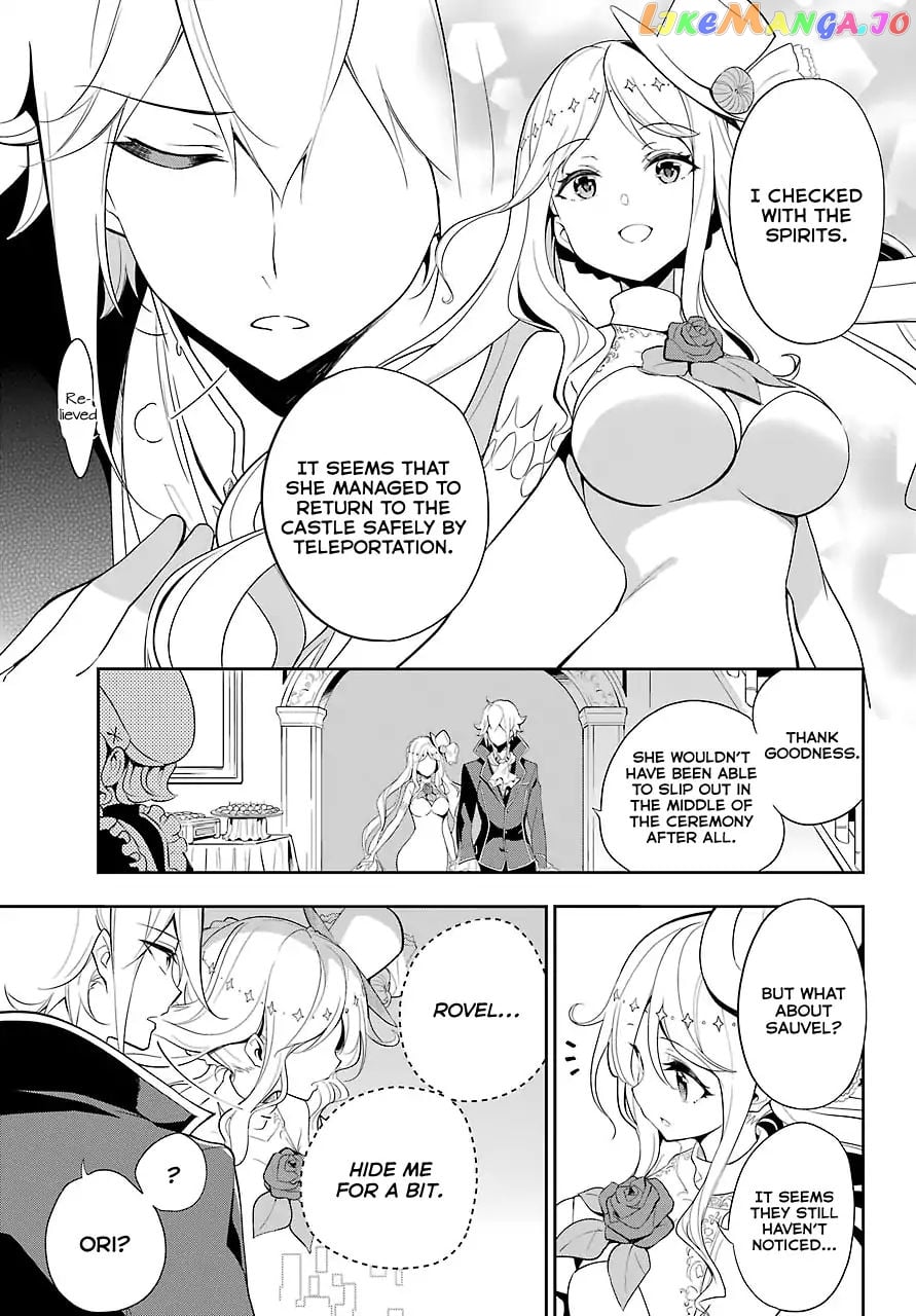 Dad Is A Hero, Mom Is A Spirit, I’m A Reincarnator chapter 13 - page 7