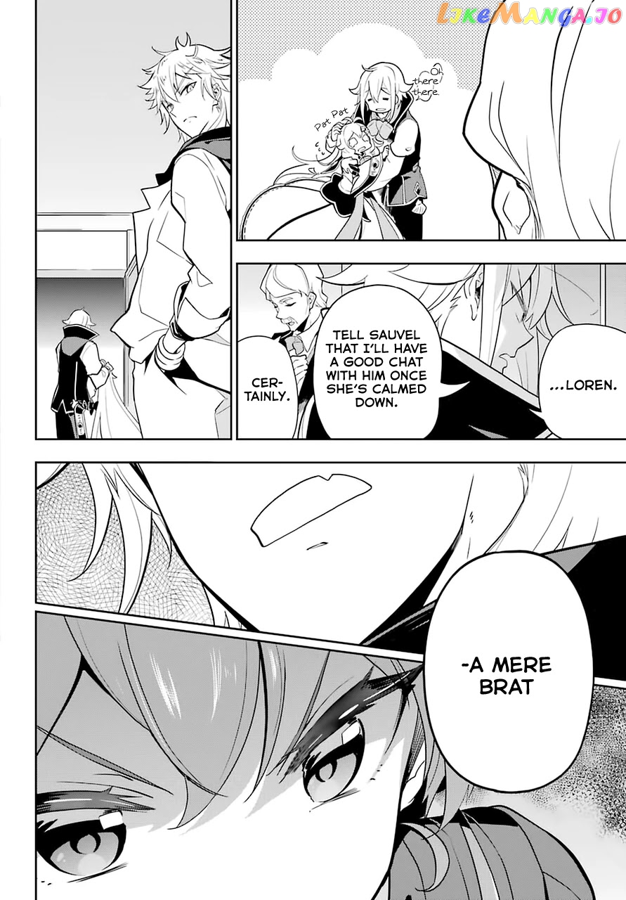 Dad Is A Hero, Mom Is A Spirit, I’m A Reincarnator chapter 32 - page 14