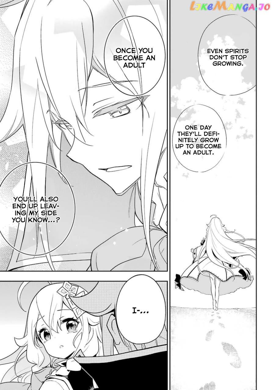 Dad Is A Hero, Mom Is A Spirit, I’m A Reincarnator chapter 32 - page 17