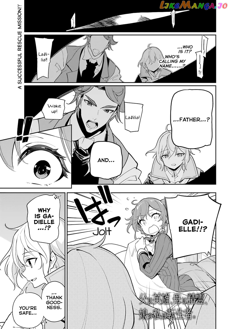 Dad Is A Hero, Mom Is A Spirit, I’m A Reincarnator chapter 32 - page 2