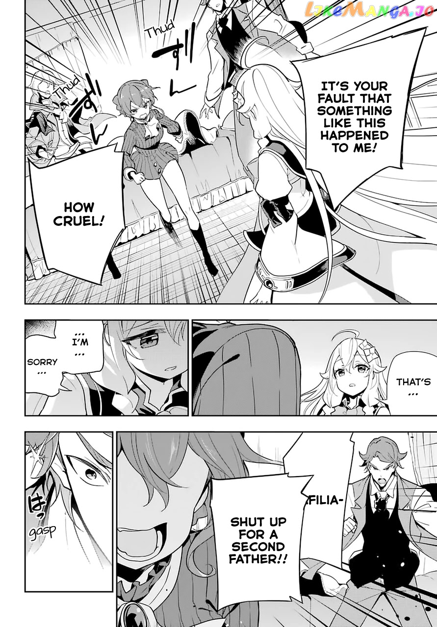 Dad Is A Hero, Mom Is A Spirit, I’m A Reincarnator chapter 32 - page 6