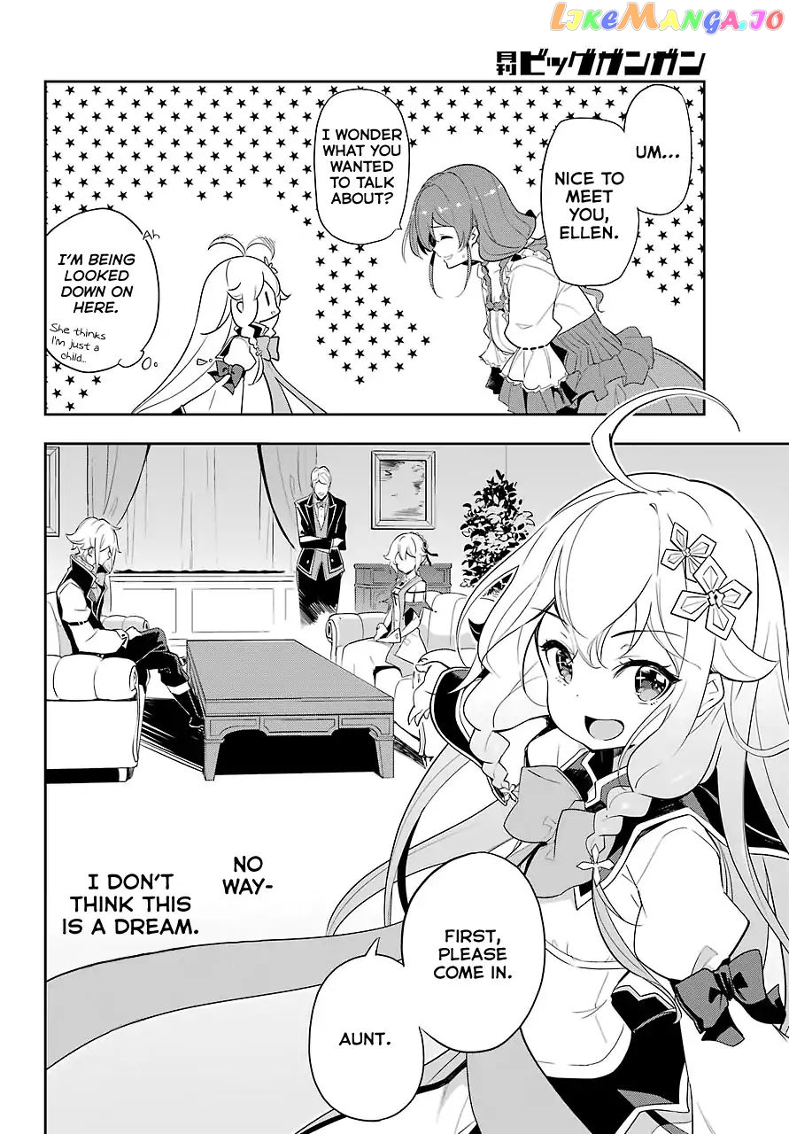 Dad Is A Hero, Mom Is A Spirit, I’m A Reincarnator chapter 14 - page 25