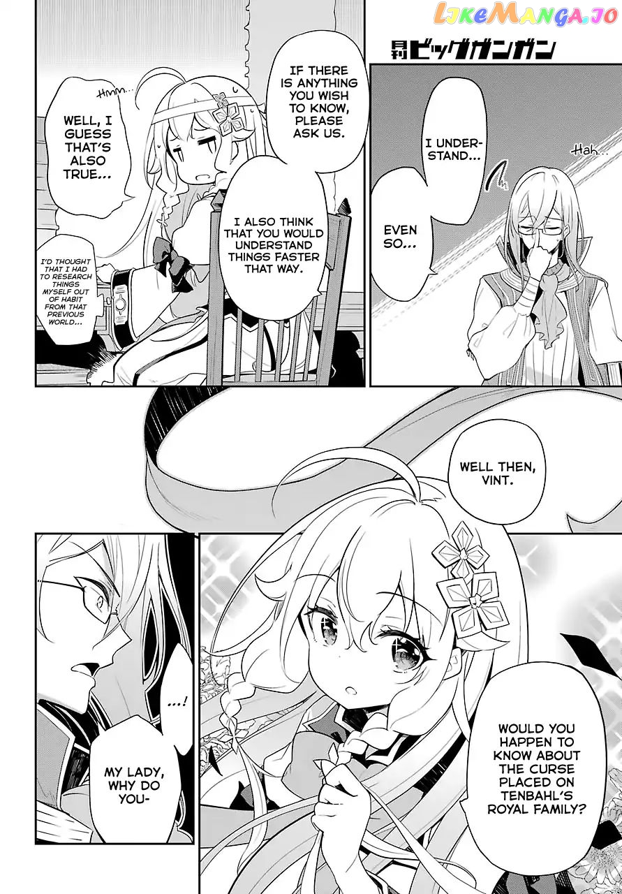 Dad Is A Hero, Mom Is A Spirit, I’m A Reincarnator chapter 14 - page 6