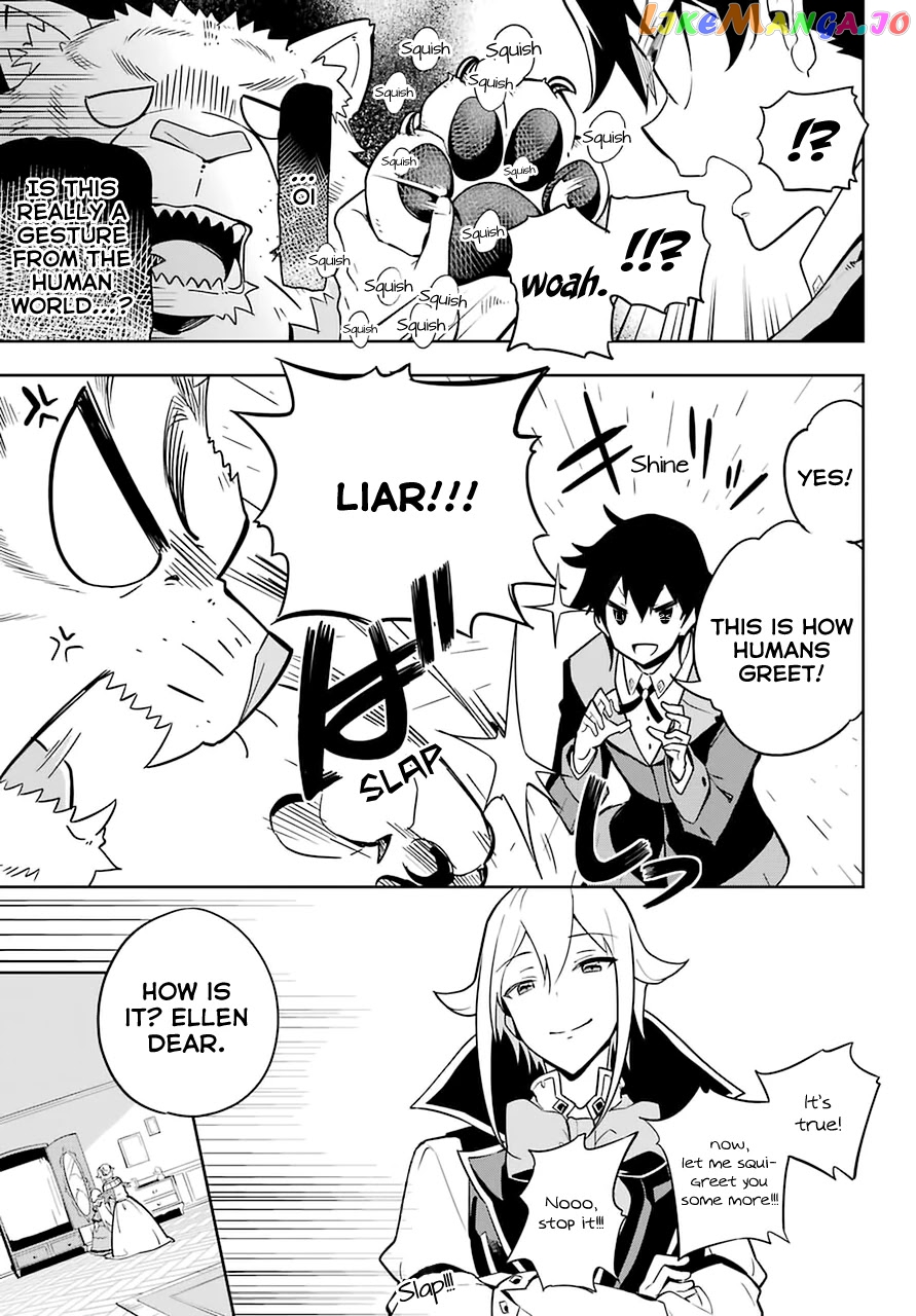 Dad Is A Hero, Mom Is A Spirit, I’m A Reincarnator chapter 33 - page 12
