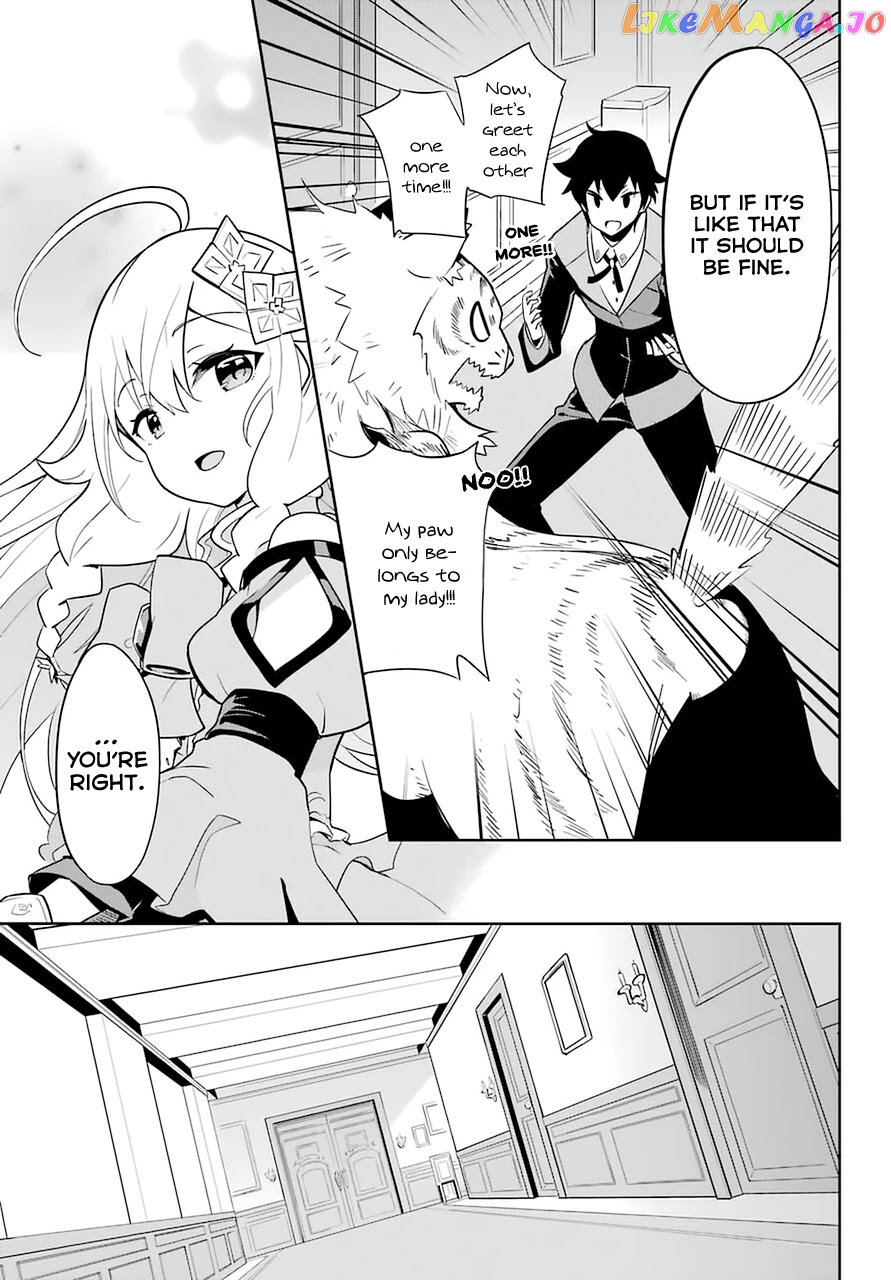 Dad Is A Hero, Mom Is A Spirit, I’m A Reincarnator chapter 33 - page 16