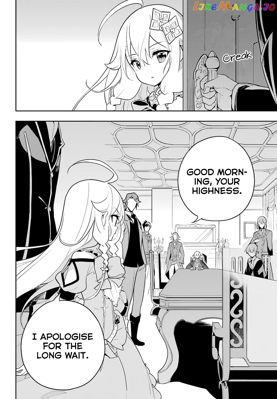 Dad Is A Hero, Mom Is A Spirit, I’m A Reincarnator chapter 33 - page 17