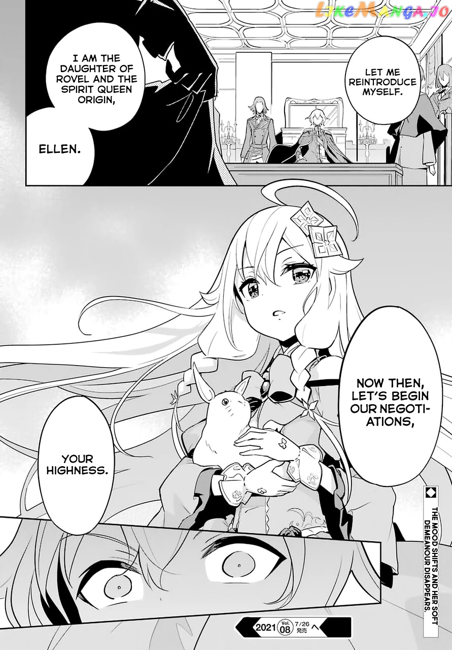 Dad Is A Hero, Mom Is A Spirit, I’m A Reincarnator chapter 33 - page 25