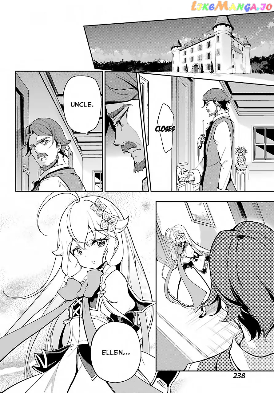 Dad Is A Hero, Mom Is A Spirit, I’m A Reincarnator chapter 15 - page 16