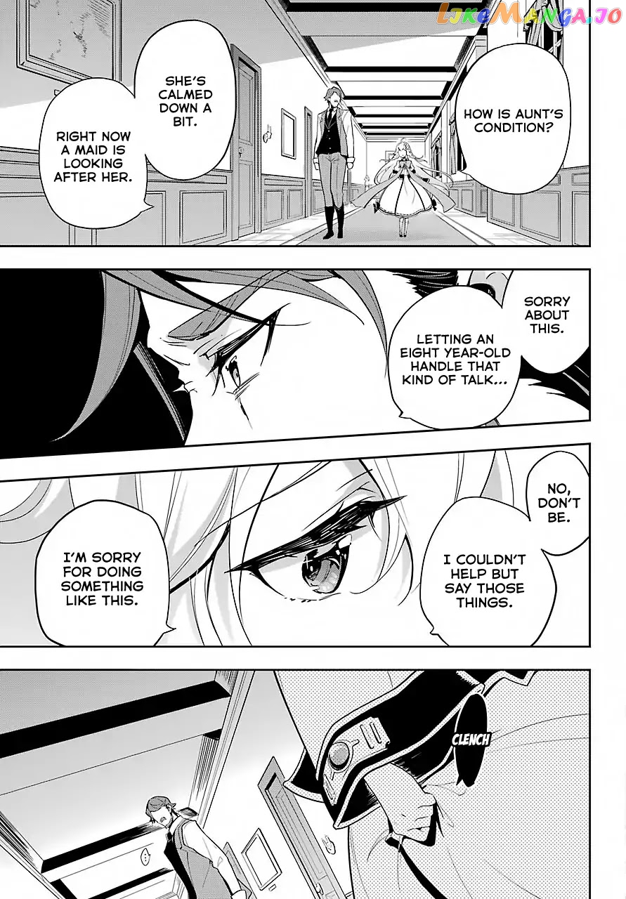 Dad Is A Hero, Mom Is A Spirit, I’m A Reincarnator chapter 15 - page 17