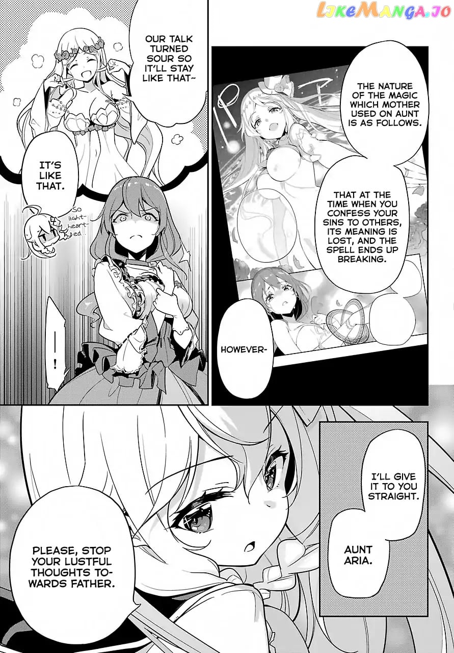 Dad Is A Hero, Mom Is A Spirit, I’m A Reincarnator chapter 15 - page 4
