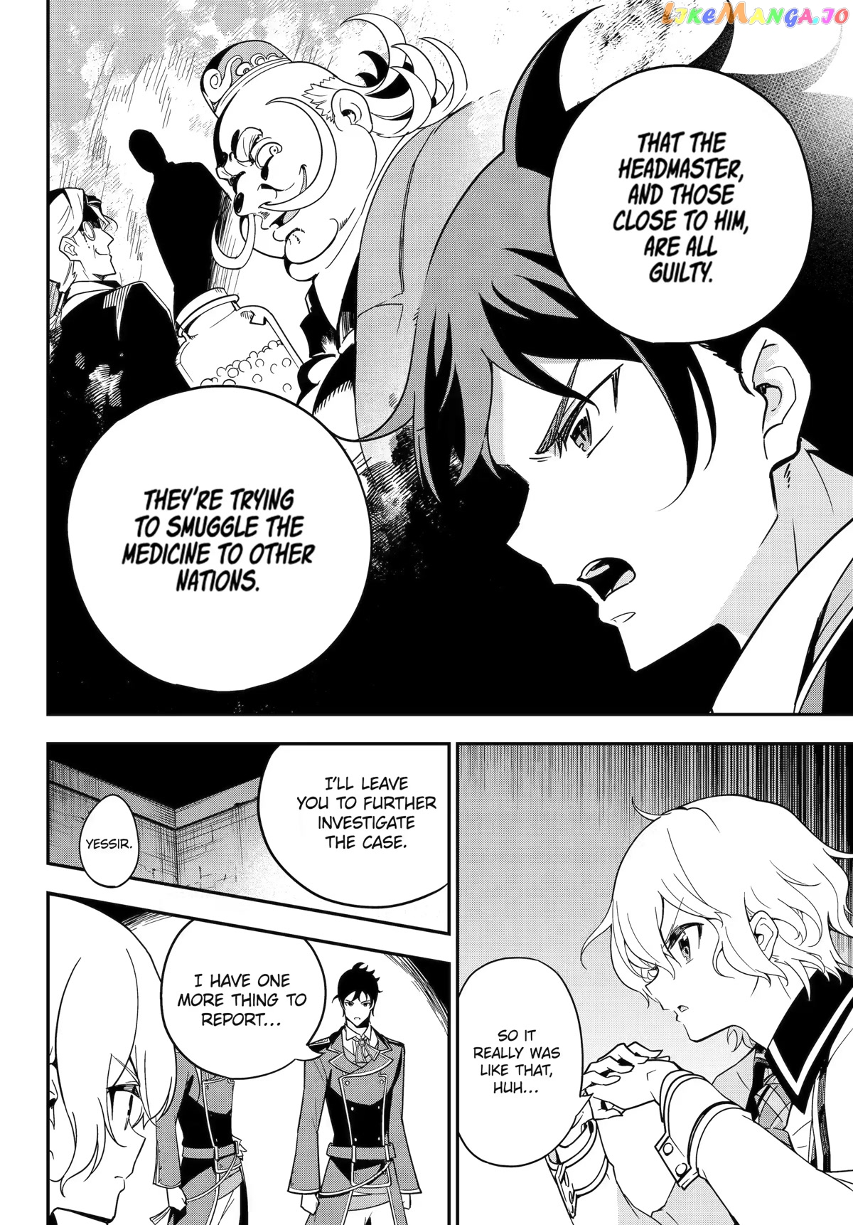 Dad Is A Hero, Mom Is A Spirit, I’m A Reincarnator chapter 46 - page 26