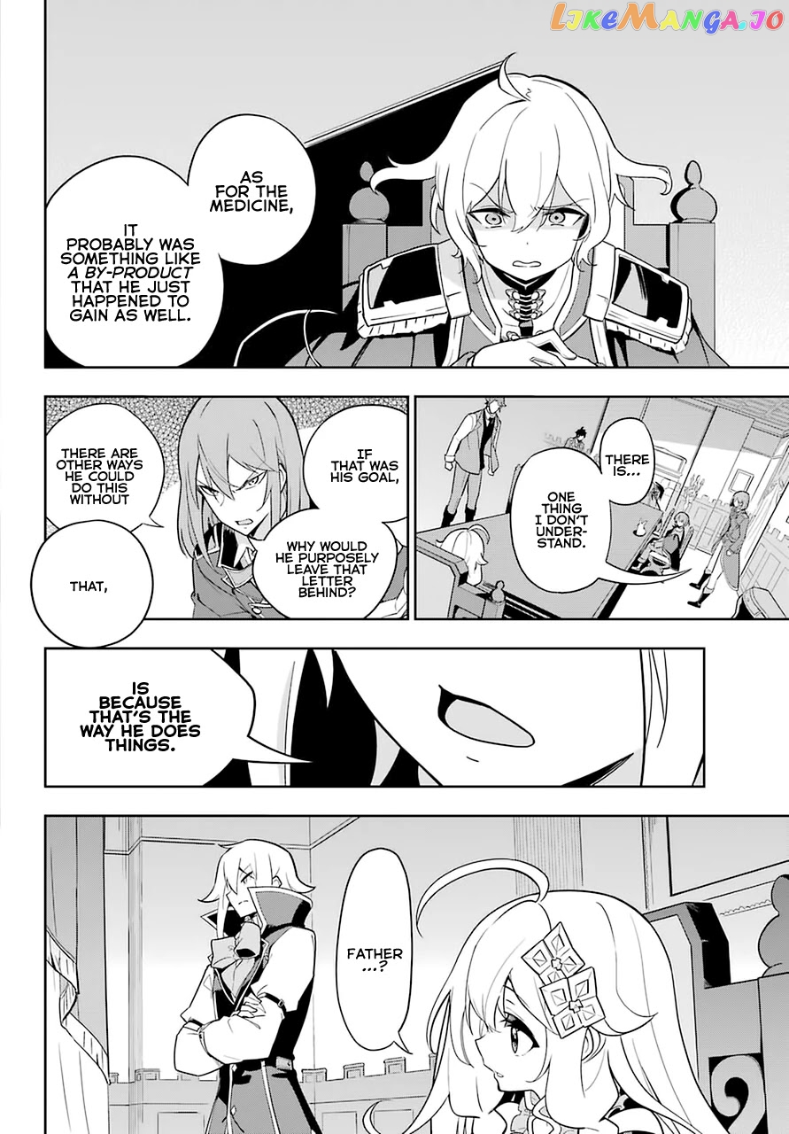 Dad Is A Hero, Mom Is A Spirit, I’m A Reincarnator chapter 34 - page 16