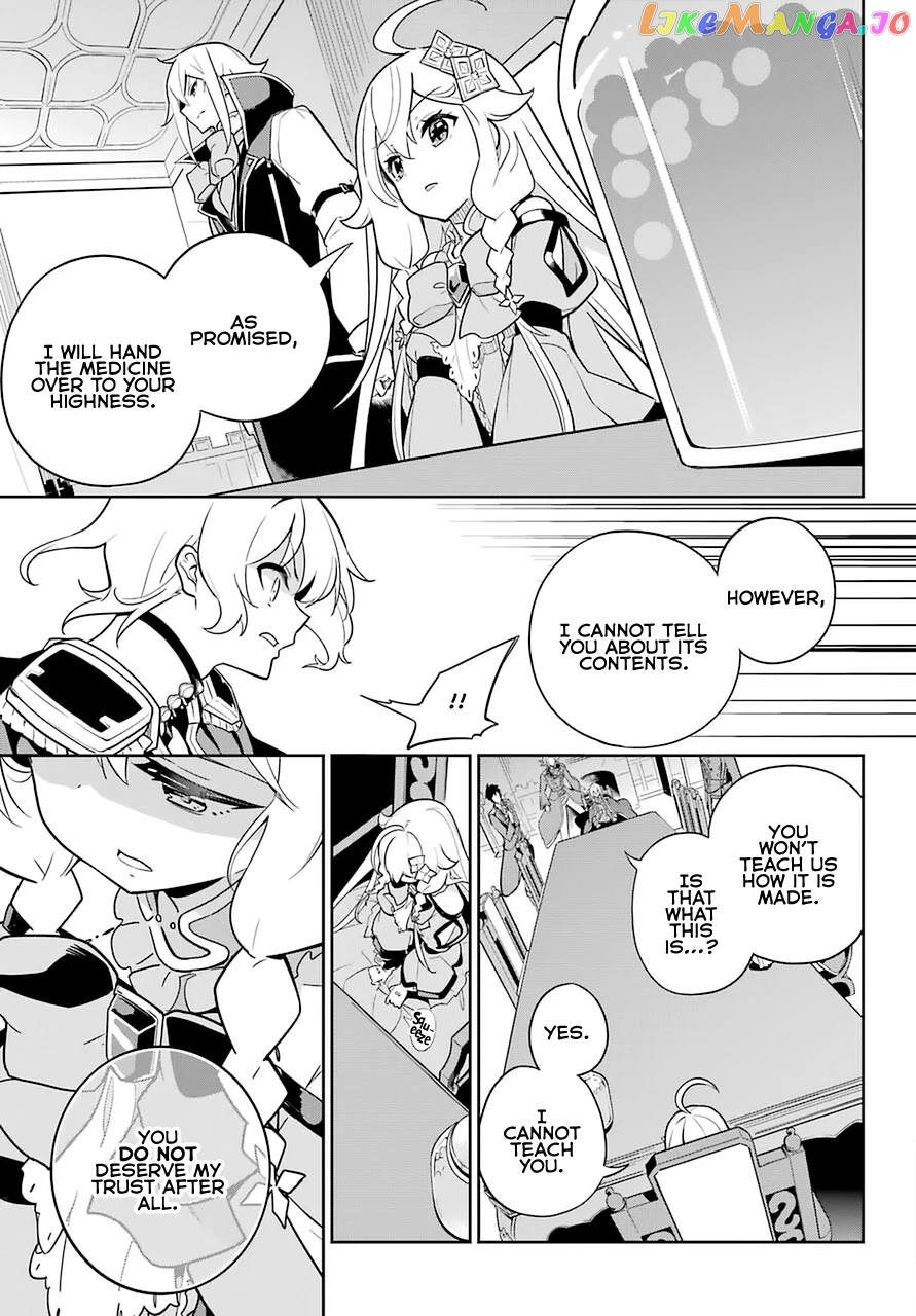 Dad Is A Hero, Mom Is A Spirit, I’m A Reincarnator chapter 34 - page 21